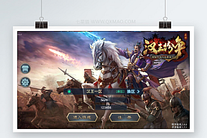 三国策略手游【汉王纷争】整合Linux手工服务端+GM后台+安卓苹果双端【站长亲测】