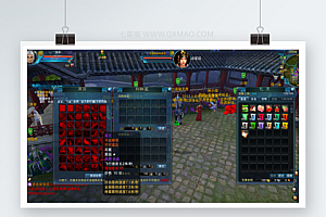 【诛仙2】低调版仿官方特色端,带GM工具