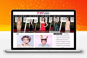 92kaifa 精仿《七丽时尚》女性网站 帝国CMS 带火车头 带手机版 带数据