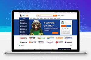 顶级人才网站源码骑士人才网站系统V4.23商业版,带手机端带微信端带三套商业模板,开源