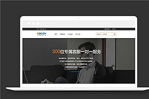 黄色定制服务公司前端html网站模板下载