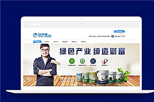 中文ui设计网络课程教育培训网站模板下载