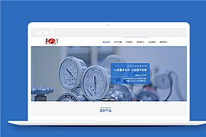 蓝色风格电器元件厂家公司html网页模板
