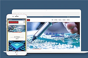 蓝色电子工程科技公司网站模板下载
