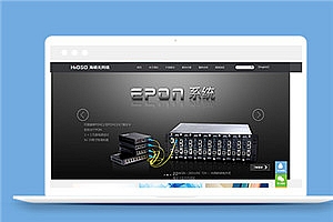 蓝色网络交换机展示平台网站模板下载