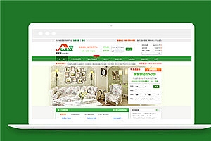 绿色一站式装修平台html整站网站模板下载