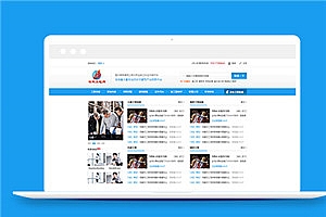 蓝色建筑工程新闻资讯网站静态模板下载