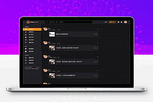 黑色大气自适应音乐网站源码 国外知名程序汉化
