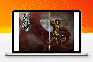 网页游戏武侠世界游戏源码分享 武侠世界服务端