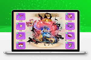 西游H5【海贼西游】手工外网端+授权GM后台附带详细教程