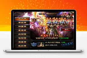 H5手游【热血修仙之传奇】最新终结版一键端+GM后台附带外网教程