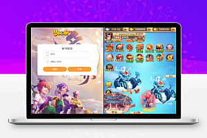 【亲测无措】12月最新运营版打包H5天命西游完整源码+视频搭建教程+授权后台