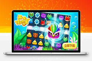 js和html5实现开心消消乐小游戏代码