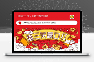 H5口红机在线游戏源码 无需公众号+搭建教程