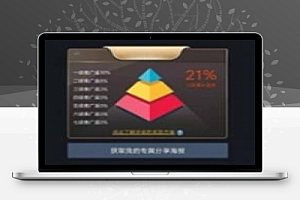 H5爆点娱乐逃跑刺激区块竞猜游戏源码分享 全开源版