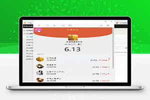 直通车雷游戏源码完整版 游戏多玩法+视频教程