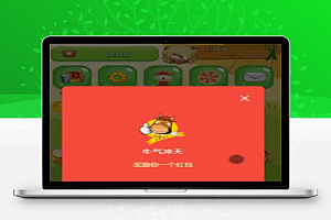 最新【陀螺世界】火爆朋友圈全新养牛游戏系统 带APP