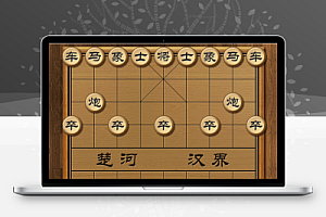 H5最新完整开发中国象棋AI在线对弈网页游戏源码分享 经典版