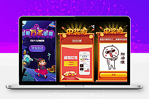 【h5小游戏管理平台 v0.0.1】方便商家活动操作运作的H5小游戏管理后台系统