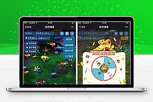 全民捕鱼游戏1.3.1.7原版_带捕鱼抽奖_带营销系统