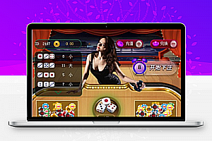 【亲测修复版】2020年10月最新H5极速骰子游戏完整运营版免公众号接口源码+整合免签约接口+详细搭建视频教程+完美防风