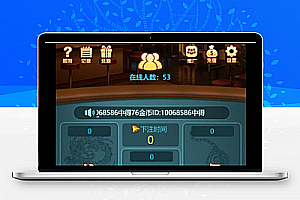 最新H5龙虎斗服务器打包完整源码已对接免公众号接口和支付+详细搭建视频教程