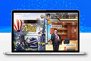 我是大富翁H5养成类游戏私服架设win系统服务端+充值修改