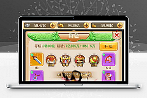 西游H5【海贼西游】手工外网端+授权GM后台附带详细教程