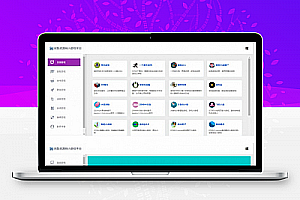 引流源码 响应式PHP在线70个小游戏源码静态版上传即可使用