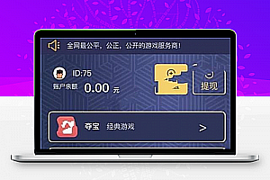 黑色新款尾号夺宝程序源码 H5在线订单尾号夺宝网站