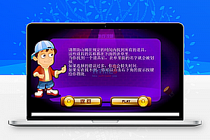 HTML5 超级乐团的秘密游戏