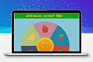 PHP神猴水果开奖游戏源码 基于ThinkPHP框架开发