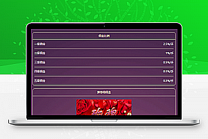 H5玫瑰夺宝游戏源码下载 去后门版 带安装说明