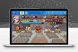 H5微信社交游戏【帮派战】完美版游戏完整源码+服务端+客户端+数据库+教程