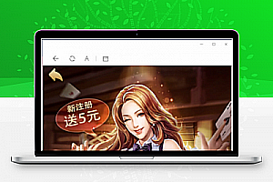 【龙虎第4版】10最新优化H5上庄龙完美运营版服务器打包全解密源码+对接免签支付接口+搭建视频教程