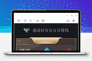 【完美亲测】九月最新H5爆点火箭源码竞猜区块链修复推广完美+免公众号接口+防风+完整搭建视频