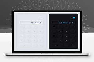 JS黑白样式加减乘除计算器代码