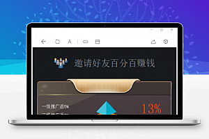 H5娱乐火箭逃跑刺激财富翻倍游戏TP开发竞猜游戏源码