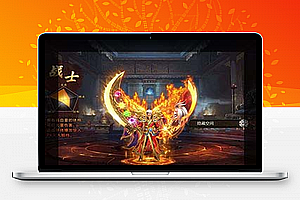 【白日门】仙途一键安装服务端+安卓+IOS双端+物品充值后台