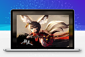 【剑灵单机】一键安装并玩游戏服务器大型3D游戏源代码【带视频教程加局域网】