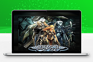 【绝对女神服务端】2020.07单机修复版一键安装游戏程序的纯非显卡屏幕和100%CPU爆炸