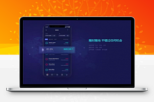 最新货币交易数字货币资产合约区块交易所源代码下载