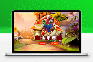 蘑菇种植合成区块交易系统的源代码未加密