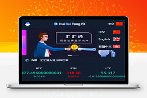最新汇汇通微盘系统源代码分享usdt支付完美运营版