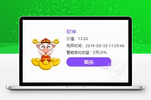 Hinkphp内核开发操作级块养我宠物系统源代码可以打包供APP使用