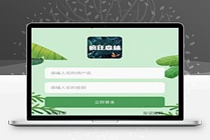 新版区块自动挂机疯狂森林和聚鑫能源树赚钱源代码共享