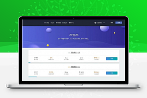 猫力块货币交易平台的源代码。带有自动机完整的源代码