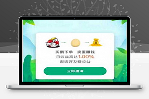 机器人块挂机矿业金融圈钱分红与安装教程系统源代码