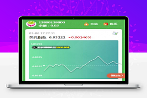 最新完美的运营版本更新货币圈系统的源代码和K线的完美追加已经对接。