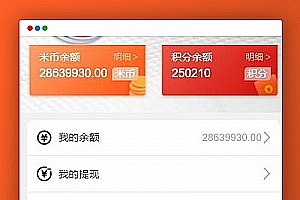 【袋鼠投资学习版】带步慢跑|宝月功能|早打卡功能|积分商城金融业众筹项目